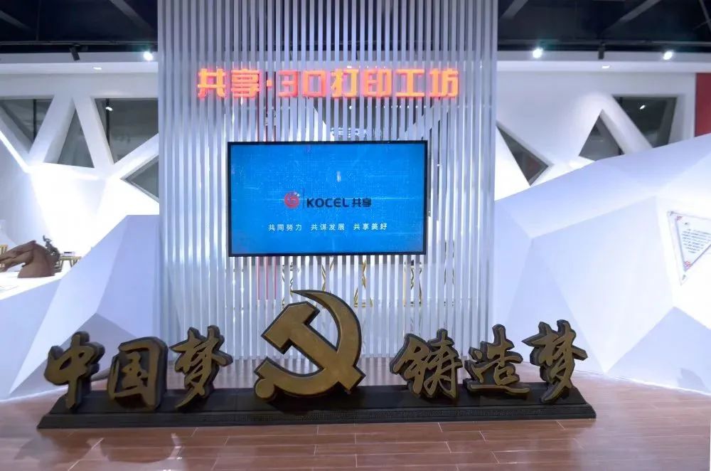 工業(yè)與藝術的結合：大型戶外雕塑的3DP砂型打印技術新形式