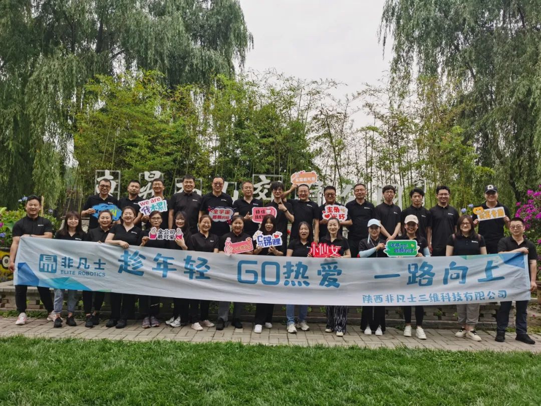 趁年輕，GO熱愛，一路向上